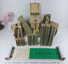 维西胡也佛金瓶梅秘戏图3卷-小中大三版